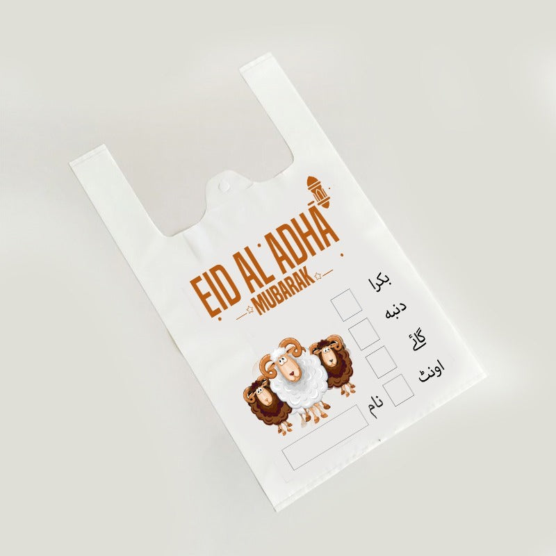 Meat Bags Eid Ul Adha Bakra Eid Shoppers - My Store