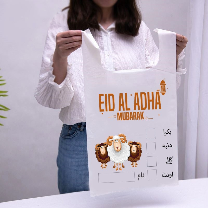 Meat Bags Eid Ul Adha Bakra Eid Shoppers - My Store