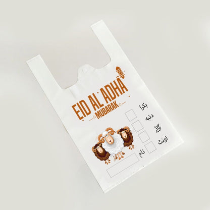 Meat Bags Eid Ul Adha Bakra Eid Shoppers - My Store