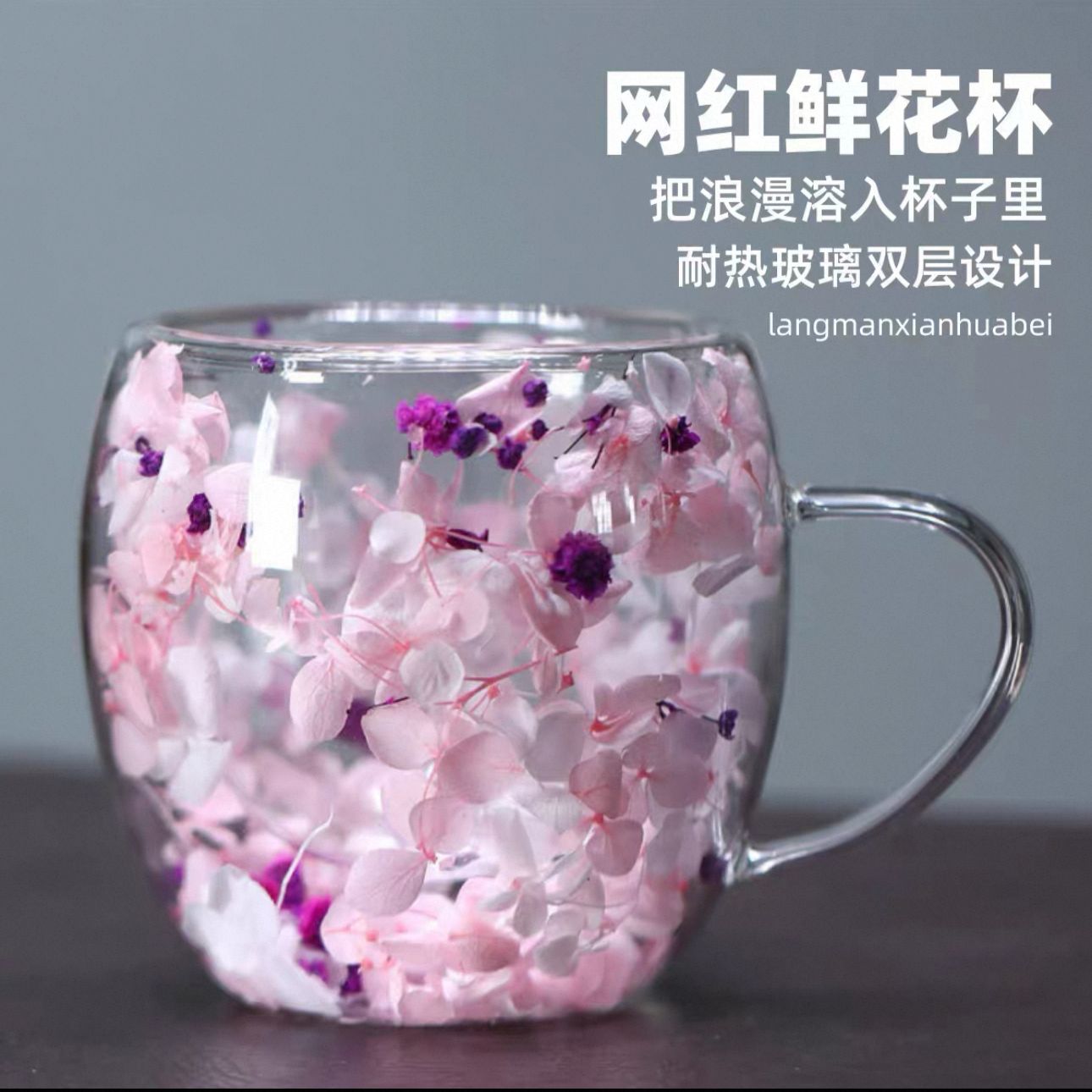 🌸 Double Wall Glass Mug with Dried Flowers (450ml)