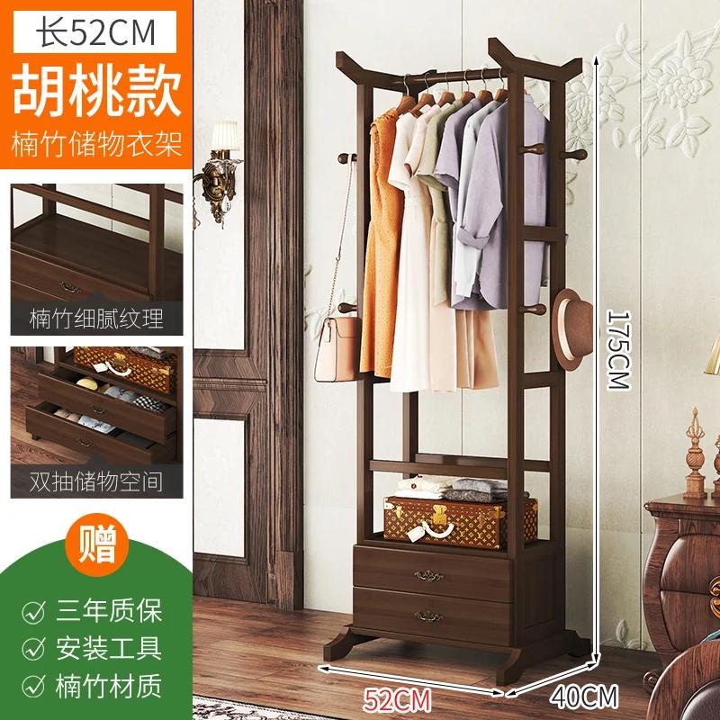 Modern Bamboo Multi-Functional Wardrobe & Coat Rack - My Store