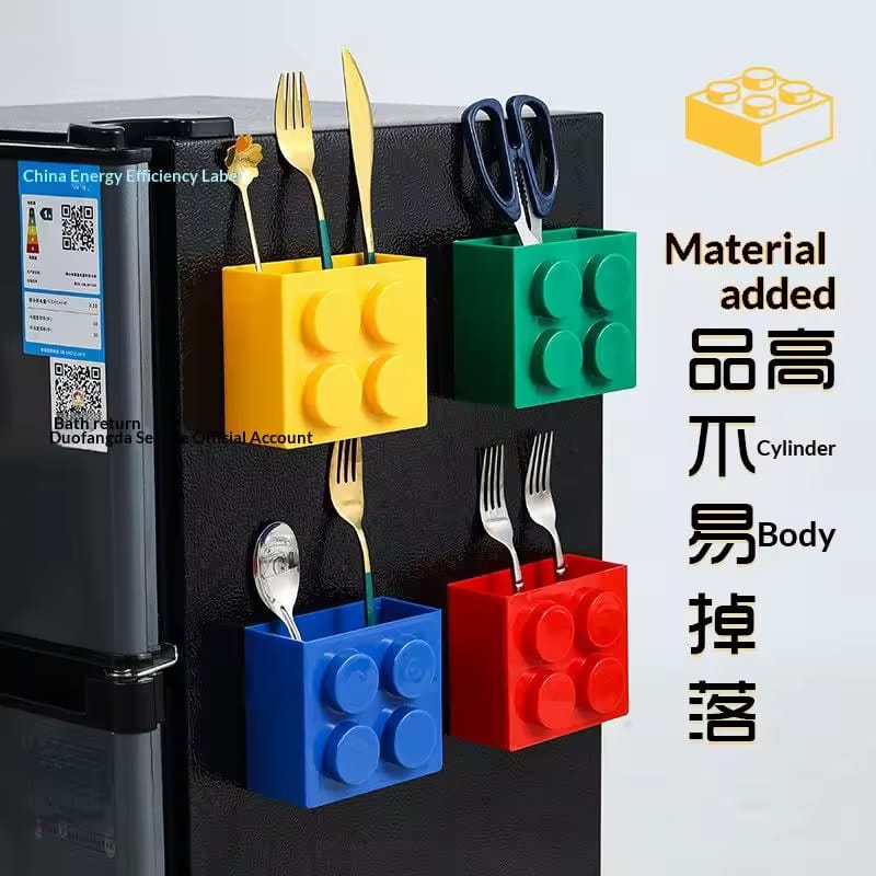 Building Block Magnetic Storage Pocket | Fridge & Metal Surface Organizer