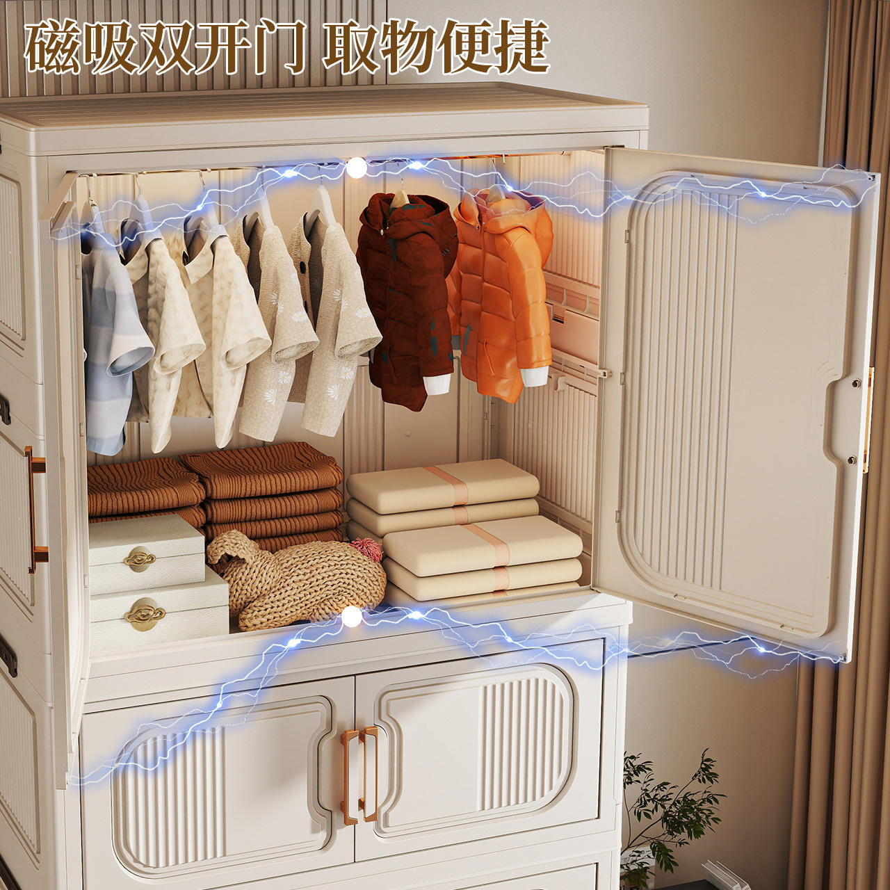 Modern Foldable Portable Wardrobe Closet with Magnetic Doors - My Store