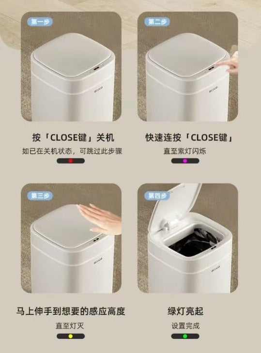 Ecoco 12L Intelligent Sensor Trash Can - My Store