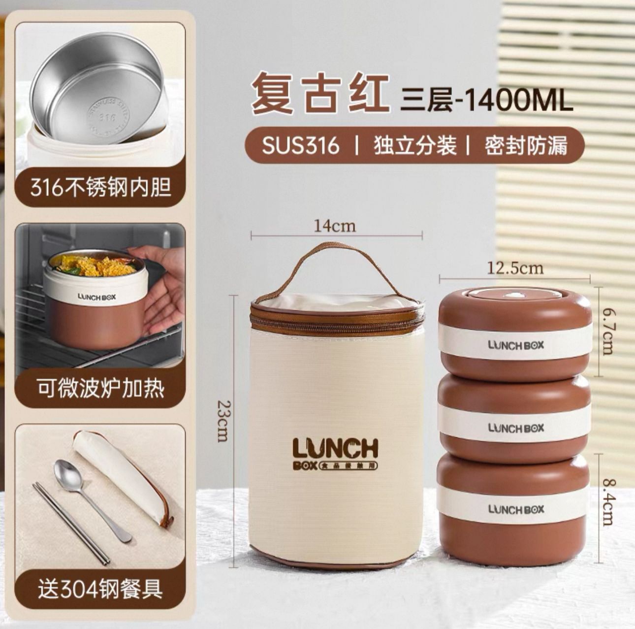 Thermal Insulated Stackable Lunch Box Set - My Store
