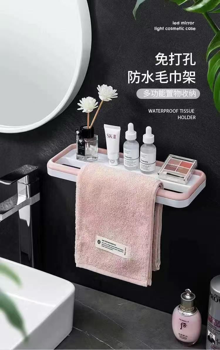 Multi-Function Wall-Mounted Organizer with Towel Bar & Drawer | No-Drill Storage Shelf