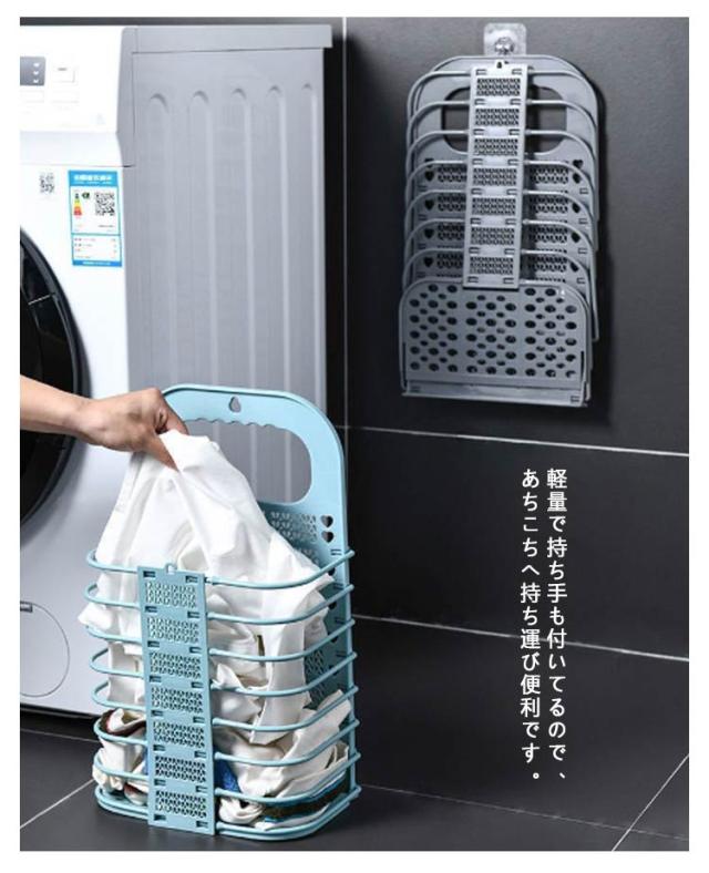 Foldable Wall-Mounted Laundry Basket