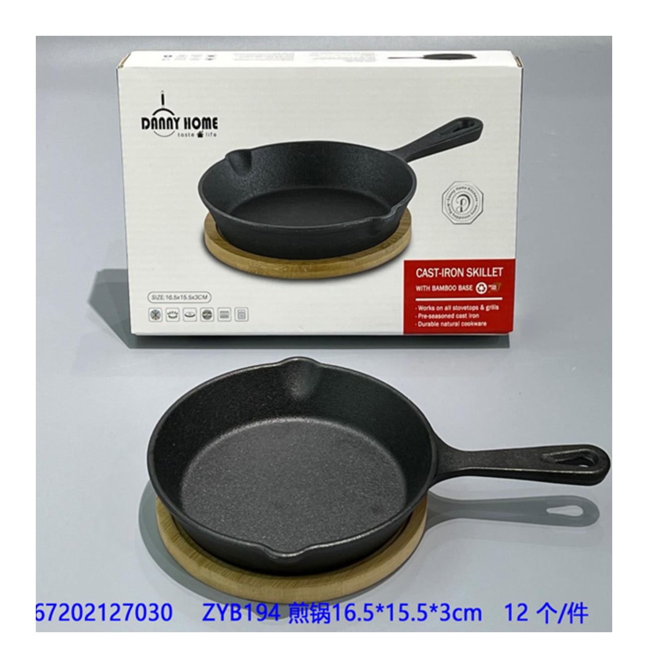 Danny Home Mini Cast Iron Skillet with Bamboo Base - My Store