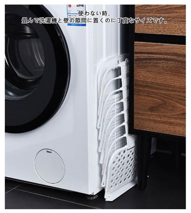 Foldable Wall-Mounted Laundry Basket