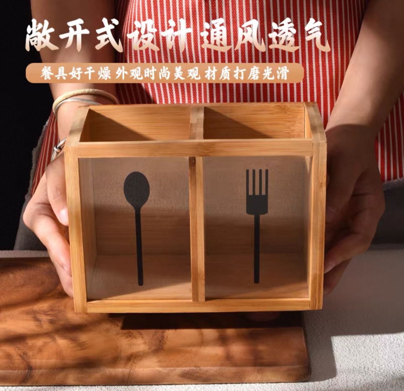 Bamboo Cutlery Holder Organizer - My Store